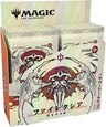 Magic: The Gathering Trading Card Game - Phyrexia: All Will Be One - Collector Booster Box - Japanese ver. (Wizards of the Coast)